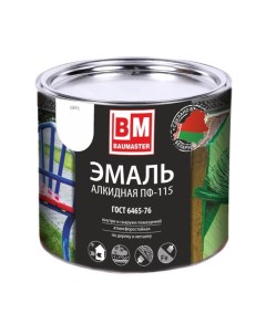 Эмаль ПФ 115 салатовая 1 8 кг Baumaster