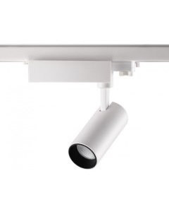 Светильник трековый  GESTION 358337 (20Вт, 2700-5000К, IP20, LED) белый Novotech