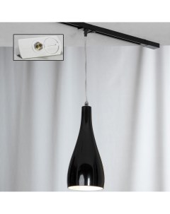 Светильник трековый Rimini LSF-1196-01-TAW (1*60Вт, E27) Lussole