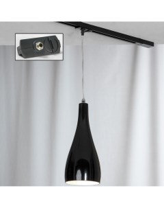 Светильник трековый Rimini LSF-1196-01-TAB (1*60Вт, E27) Lussole