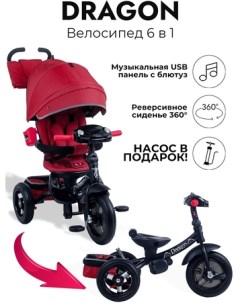 Детский велосипед Dragon BG 104 4 красный Bubago