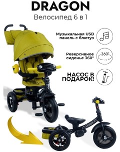 Детский велосипед Dragon BG 104 3 горчичный Bubago