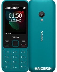 Мобильный телефон 150 2020 Dual SIM бирюзовый Nokia
