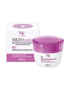 MEZOсomplex Мезокрем дневной для лица и шеи 60 Активный уход для зрелой кожи 50 Belita