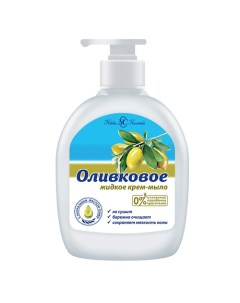Жидкое мыло Оливковое 300 Невская косметика