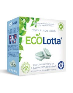 ЭКО таблетки для посудомоечной машины 60 Ecolotta