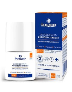 Дезодорант антиперспирант против избыточного потоотделения для чувствительной кожи 50 Фельдшер