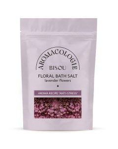 Цветочная соль для ванны Антистресс с цветками лаванды 330 Bisou
