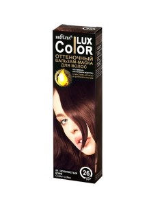 Оттеночный бальзам маска для волос Lux Color Belita