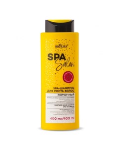 SPA Шампунь для роста волос Горчичный Spa Salon 400 Belita