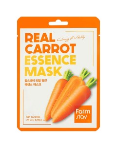 Маска для лица тканевая с экстрактом моркови Farmstay