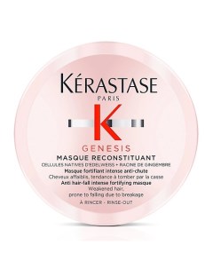 Маска для ослабленных и склонных к выпадению волос Genesis Reconstituant 500 0 Kerastase