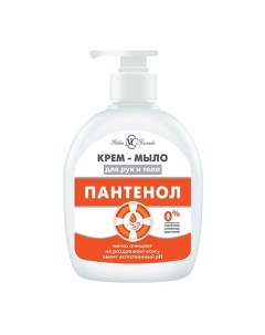 Жидкое мыло Пантенол 300 Невская косметика