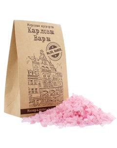 Цветная минеральная соль для ванн Мировые курорты Карловы Вары 400 Laboratory katrin