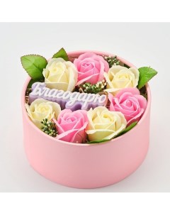 Мыло ручной работы Цветочная композиция из роз Благодарю 250 Skuina