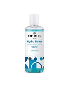 Вода мицеллярная увлажняющая Hydra Boost Sophieskin