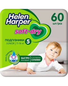Детские подгузники Soft Dry размер 5 Junior 11 16 кг 60 Helen harper