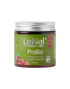Маска для лица пробиотическая натуральная для восстановления кожи ProBio 110 Lenel':sdelanovsibiri