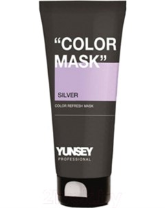 Тонирующая маска для волос Yunsey