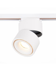 Светильник трековый ST652.536.12 белый/белый (1*12Вт, 3000К, LED) St luce