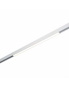 Светильник трековый магнитный ST360.536.15 белый/белый (1*15Вт, 3000К, LED) St luce