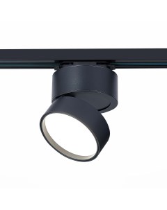 Светильник трековый ST651.446.14 черный/черный (1*14Вт, 4000K, LED) St luce
