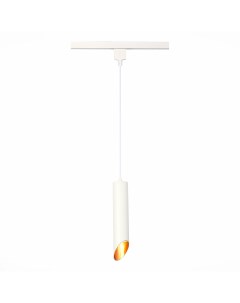 Светильник трековый ST152.506.01 белый/золотистый (1*50Вт, GU10) St luce