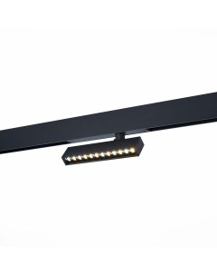 Светильник трековый SMART ST656.496.09 черный/черный (1*9Вт, 2700K-6500K, LED) St luce