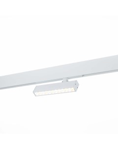 Светильник трековый SMART ST656.596.09 белый/белый (1*9Вт, 2700K-6500K, LED) St luce