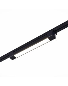 Светильник трековый ST368.436.20 черный/черный (1*20Вт, 3000К, LED) St luce