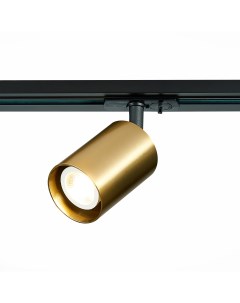 Светильник трековый ST302.206.01 золотистый/золотистый (1*50Вт, GU10) St luce