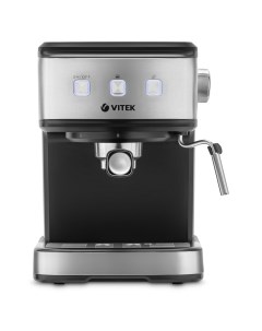 Кофеварка эспрессо Vitek VT-8470