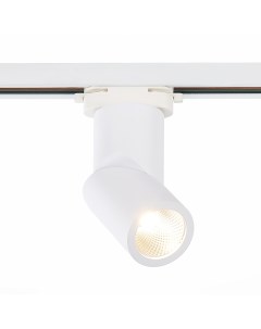 Светильник трековый ST650.536.10 белый/белый (1*10Вт, 3000К, LED) St luce