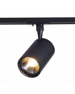Светильник трековый ST351.446.15.36 черный/черный (1*15Вт, 4000К, LED) St luce