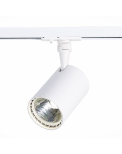 Светильник трековый ST351.536.20.36 белый/белый (1*20Вт, 3000К, LED) St luce