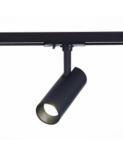 Светильник трековый ST350.436.10.36 черный/черный (1*10Вт, 3000К, LED) St luce