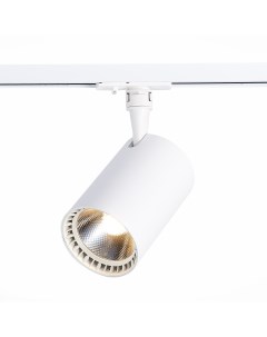 Светильник трековый ST351.546.30.36 белый/белый (1*30Вт, 4000К, LED) St luce