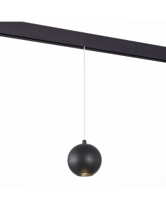 Светильник трековый магнитный подвесной ST354.433.12 черный/черный (1*12Вт, 3000К, LED) St luce