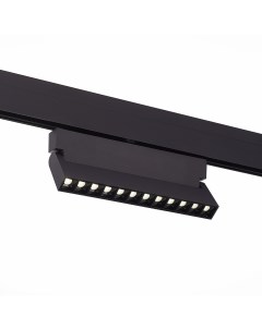 Светильник трековый магнитный ST362.436.12 черный/черный (1*12Вт, 3000К, LED) St luce