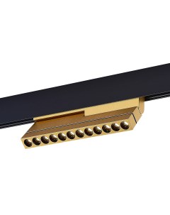 Светильник трековый магнитный ST805.236.12 золотистый/золотистый (1*12Вт, 3000К, LED) St luce