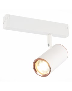 Светильник трековый ST504.526.01 белый/белый, розовое золото (1*50Вт, GU10) St luce