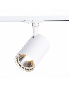 Светильник трековый ST351.536.30.36 белый/белый (1*30Вт, 3000К, LED) St luce