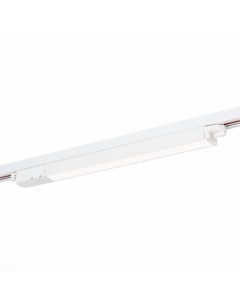 Светильник трековый ST366.538.12 белый/белый (1*12Вт, 3000К, LED) St luce