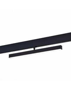 Светильник трековый магнитный ST802.446.12 черный/белый (1*12Вт, 4000К, LED) St luce