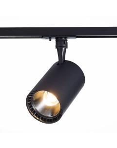 Светильник трековый ST351.436.20.36 черный/черный (1*20Вт, 3000К, LED) St luce