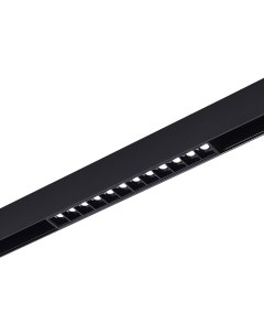 Светильник трековый магнитный SMART ST371.406.12 черный/черный (1*12Вт, 2700K-6500K, LED) St luce