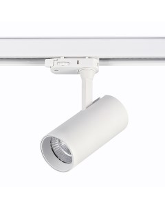 Светильник трековый ST661.536.10 белый/белый (1*10Вт, 3000К, LED) St luce