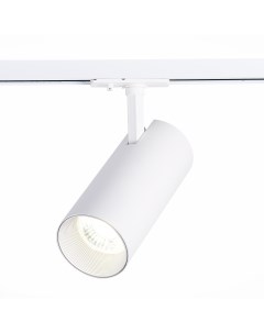 Светильник трековый ST350.546.30.36 белый/белый (1*30Вт, 4000К, LED) St luce