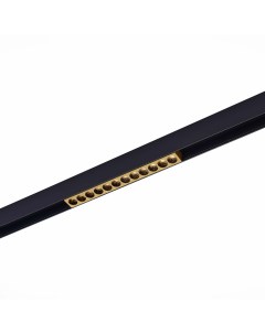 Светильник трековый магнитный ST806.236.12 золотистый/золотистый (1*12Вт, 3000К, LED) St luce