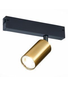 Светильник трековый ST503.206.01 золотистый/золотистый (1*50Вт, GU10) St luce